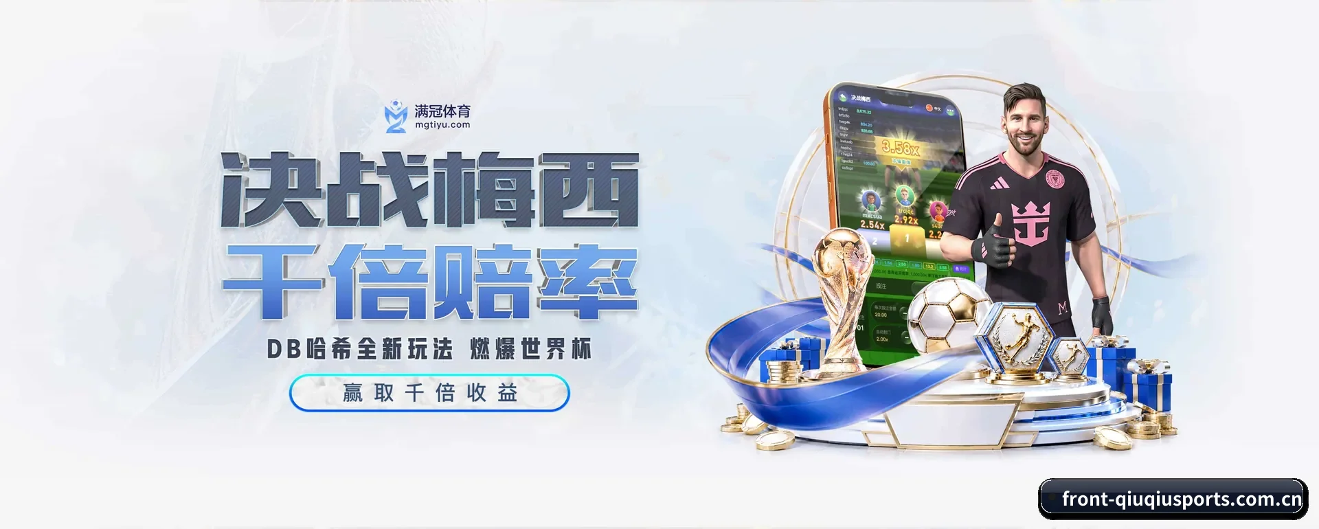 站点简介